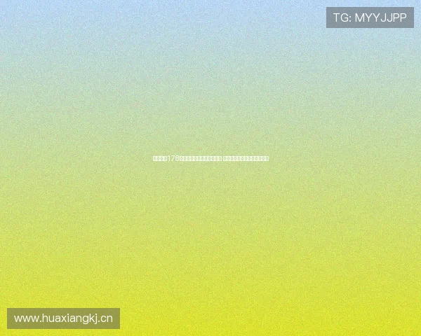 雨燕直播178带你实时观看精彩足球比赛 全程赛事数据与分析一网打尽